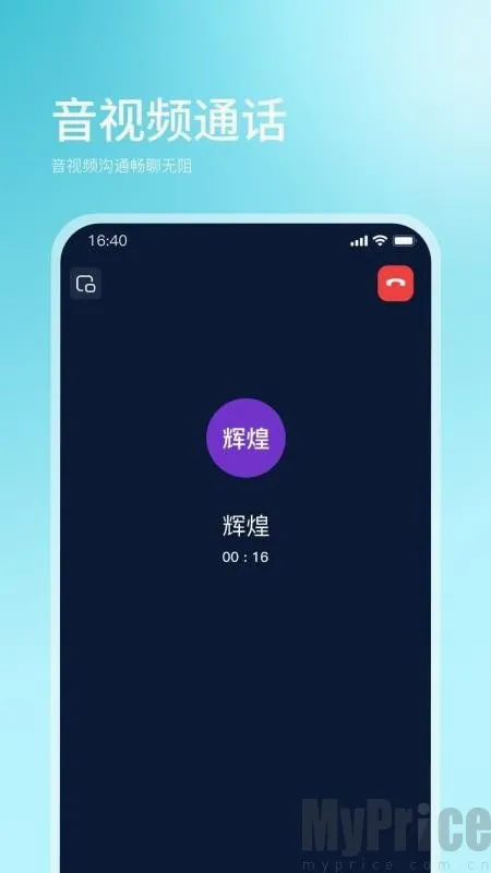 企快快2026官方最新版本 企快快2026官方最新版本