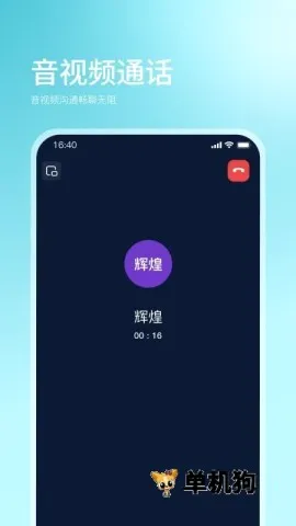 企快快2026官方最新版本 企快快2026官方最新版本