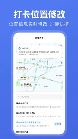 大牛虚拟位置2026官方最新版本 大牛虚拟位置2026官方最新版本