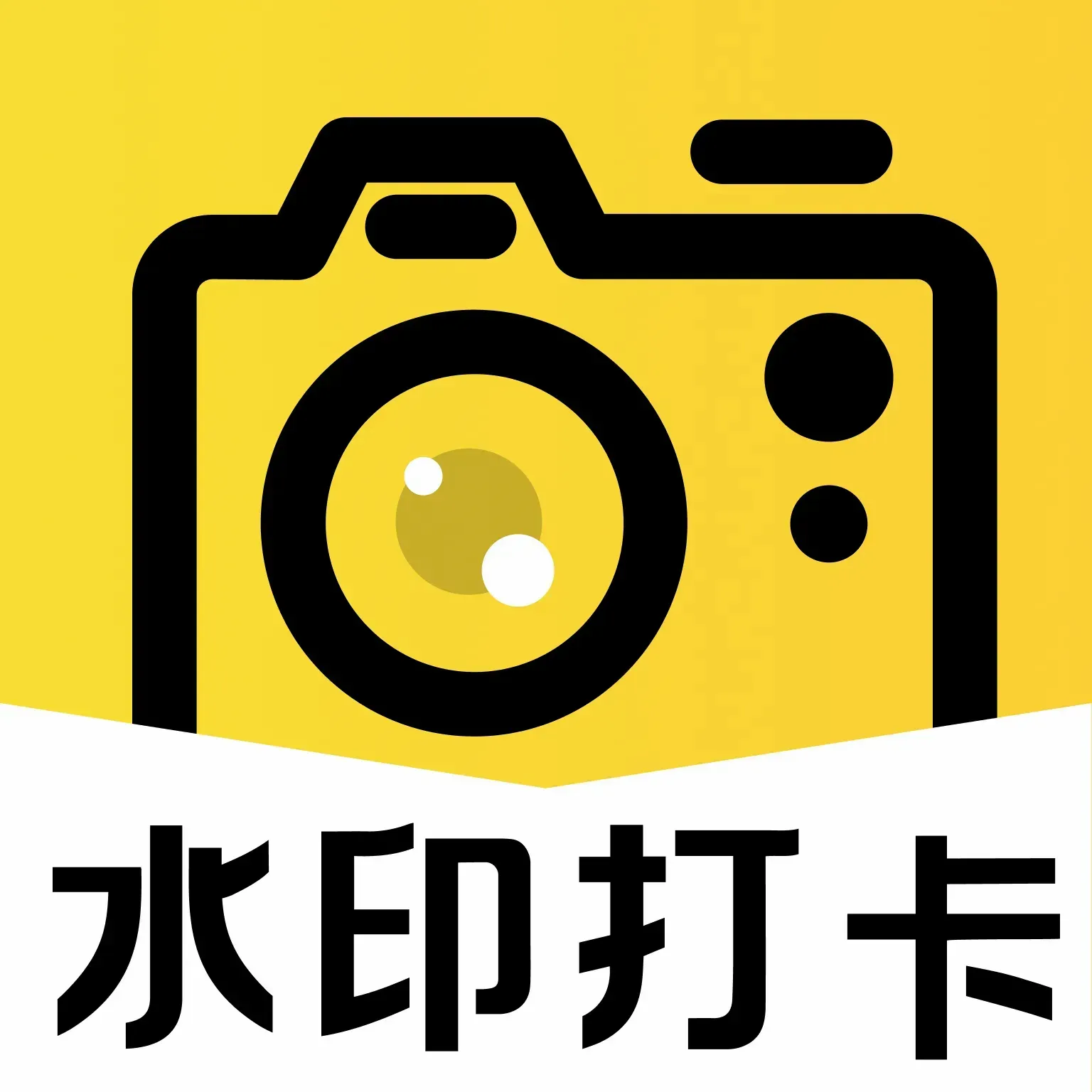 ����ˮӡ���2026���°汾v1.0.0 �ٷ�����