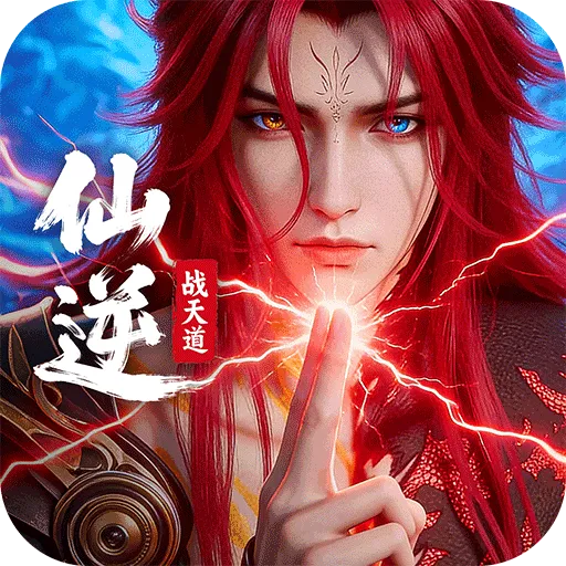 ���棺ս���(�������������Ϸ)v1.0.8 ��Ѱ�