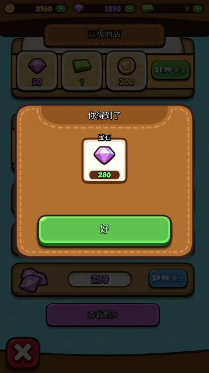 ��ʳС����2026���°汾