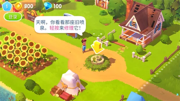 开心农场3(农场模拟经营游戏) 开心农场3(农场模拟经营游戏)