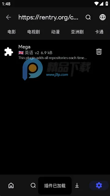 CloudStream(影视播放软件) CloudStream(影视播放软件)