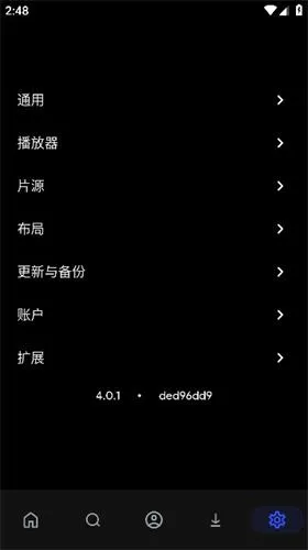 CloudStream(影视播放软件) CloudStream(影视播放软件)
