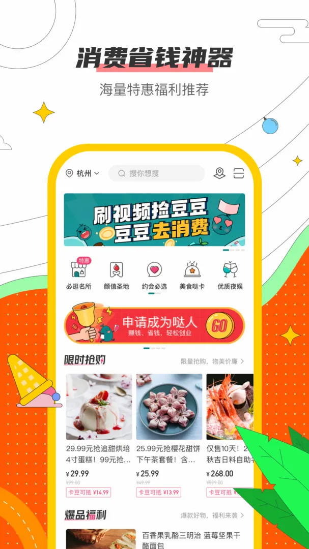 �տ���2026�ٷ����°汾