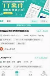Ujob2026最新版本 Ujob2026最新版本