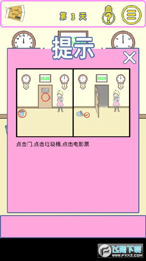 �ҵ�Ů��������Ů2026�ٷ����°汾