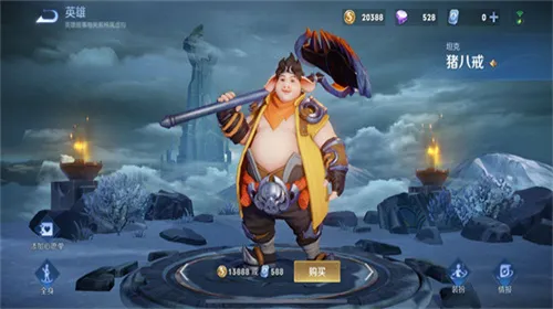 ���ʷ�������ҫ(MOBA��ս��Ϸ)