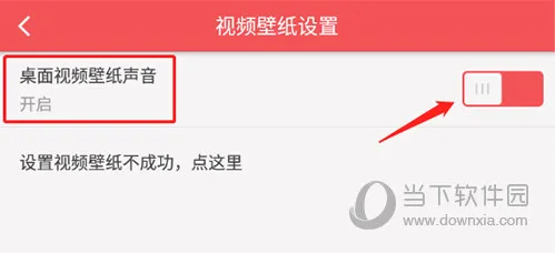 安卓动态壁纸(手机壁纸软件) 安卓动态壁纸(手机壁纸软件)