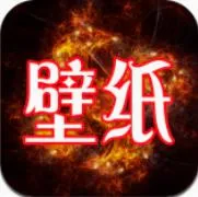 �ֻ����������ֽ(�ֻ���ֽ����)v1.3 ��Ѱ�
