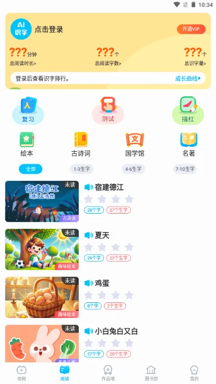 AI����ʶ��(�׶�ʶ������)