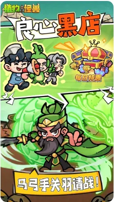 ֲ���ս����(����������Ϸ)
