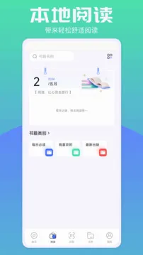啵啵浏览器蓝色标2026官方最新版本 啵啵浏览器蓝色标2026官方最新版本