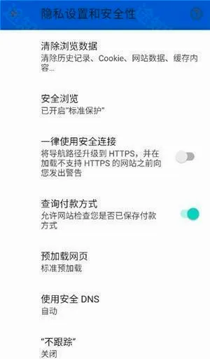 啵啵浏览器蓝色标2026官方最新版本 啵啵浏览器蓝色标2026官方最新版本