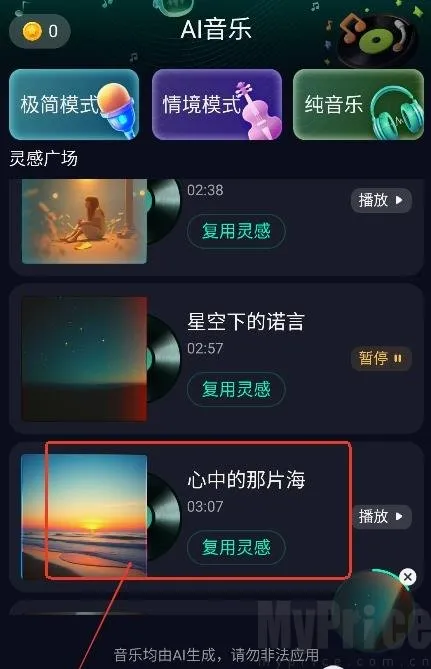 Soundrawѡ������