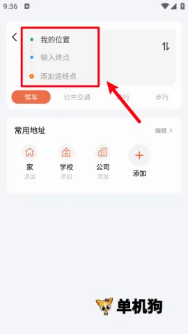 智能卫星地图(卫星影像导航) 智能卫星地图(卫星影像导航)