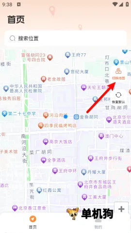 智能卫星地图 第5张图