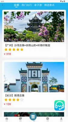 �������а�׿���ֻ���