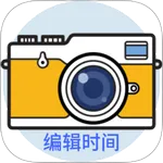 �༭ʱ��ˮӡ���(��Ƭ�༭����)v1.1 ��Ѱ�