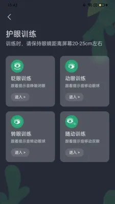 多趣充电2026官方最新版本 多趣充电2026官方最新版本