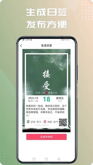 早安图片问候语2026官方最新版本 早安图片问候语2026官方最新版本