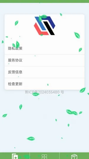好物藏2026最新版本 好物藏2026最新版本
