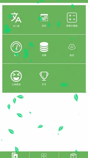 好物藏2026最新版本 好物藏2026最新版本