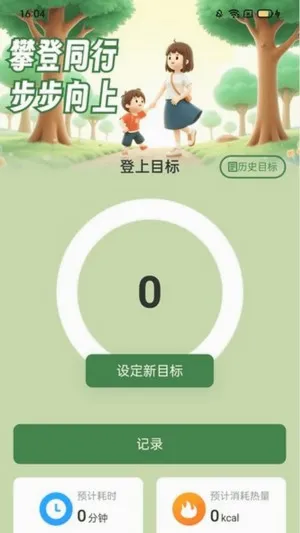 һ�ҽ���(�˶���������)