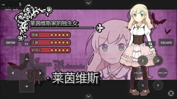 阿尔涅事件簿1安卓版手机版 阿尔涅事件簿1安卓版手机版