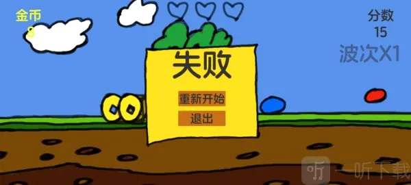 兔子和萝卜最新手机版 兔子和萝卜最新手机版