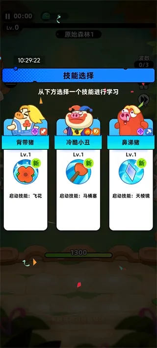 全民萌兽(萌宠策略手游) 全民萌兽(萌宠策略手游)