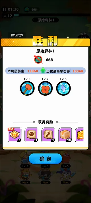 全民萌兽(萌宠策略手游) 全民萌兽(萌宠策略手游)