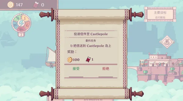 云端商人(云端贸易游戏) 云端商人(云端贸易游戏)