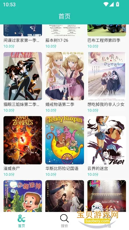 弹珠动漫安卓版手机版 弹珠动漫安卓版手机版