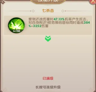 氏族攻防战最新手机版 氏族攻防战最新手机版