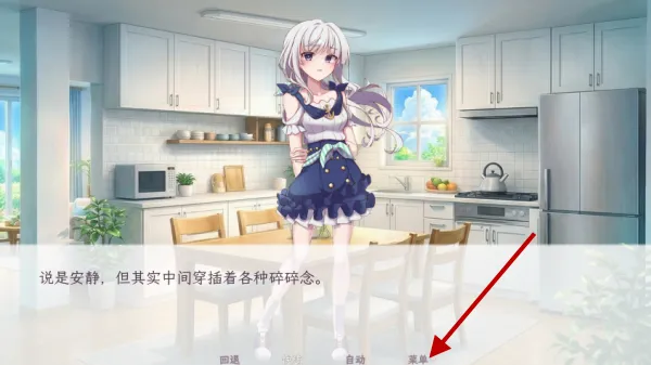 和这样的我恋爱吧最新手机版 和这样的我恋爱吧最新手机版