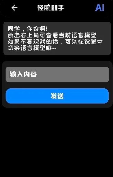 轻腕社区(手表资源平台) 轻腕社区(手表资源平台)