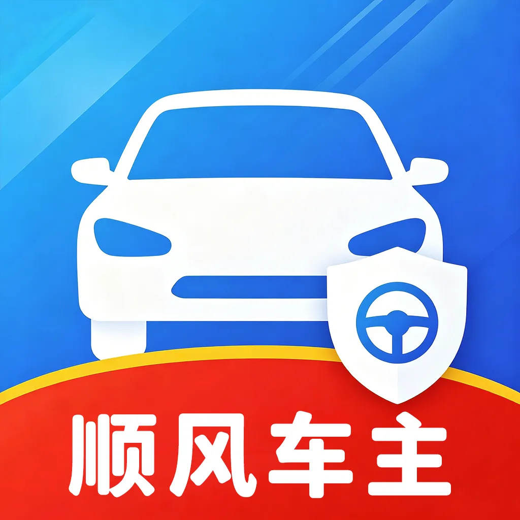˳�糵������2026���°汾