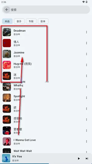 梅花音乐(音乐播放工具) 梅花音乐(音乐播放工具)