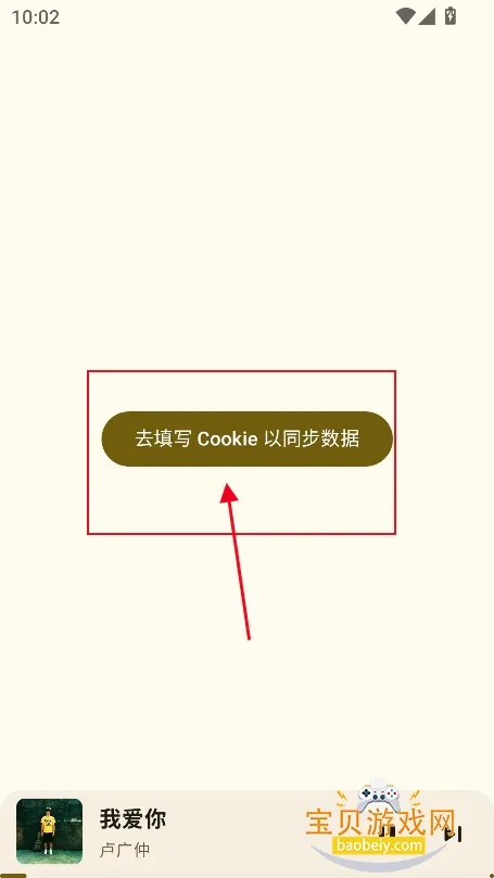 梅花音乐(音乐播放工具) 梅花音乐(音乐播放工具)