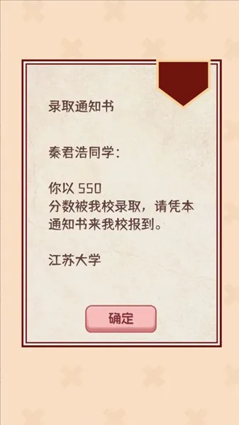 �����ѧ����2(��ѧģ����Ϸ)