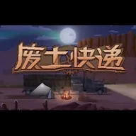 �������(������Ӫ��Ϸ)
