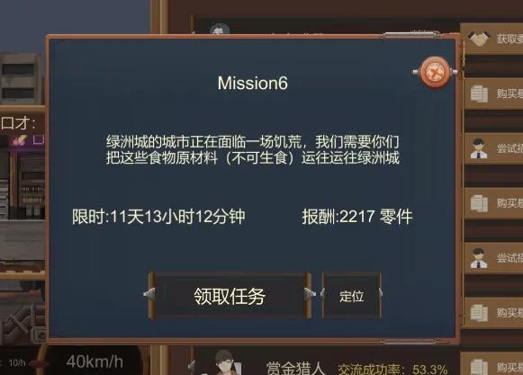��������ֻ���