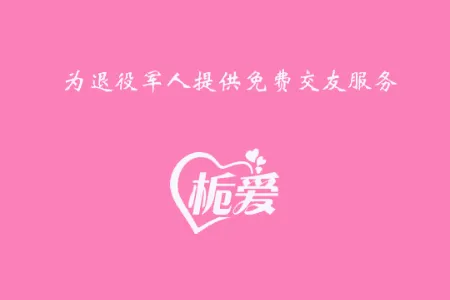 栀爱2026官方最新版本 栀爱2026官方最新版本