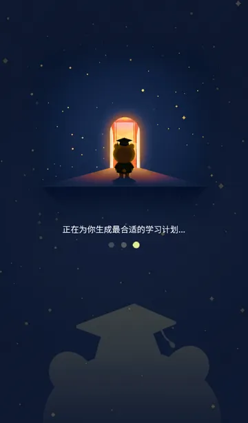 上岸熊备考软件 上岸熊备考软件