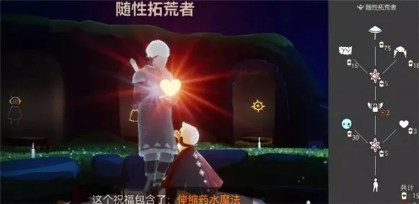OPPO光遇(渠道服冒险游戏) OPPO光遇(渠道服冒险游戏)