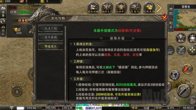 战影破穹(传奇手游) 战影破穹(传奇手游)