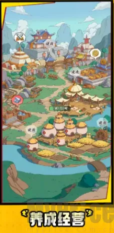 高能探宝团(三国策略卡牌游) 高能探宝团(三国策略卡牌游)