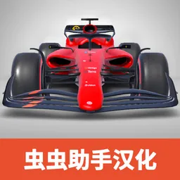 F1����ʽ����2026�ٷ����°汾